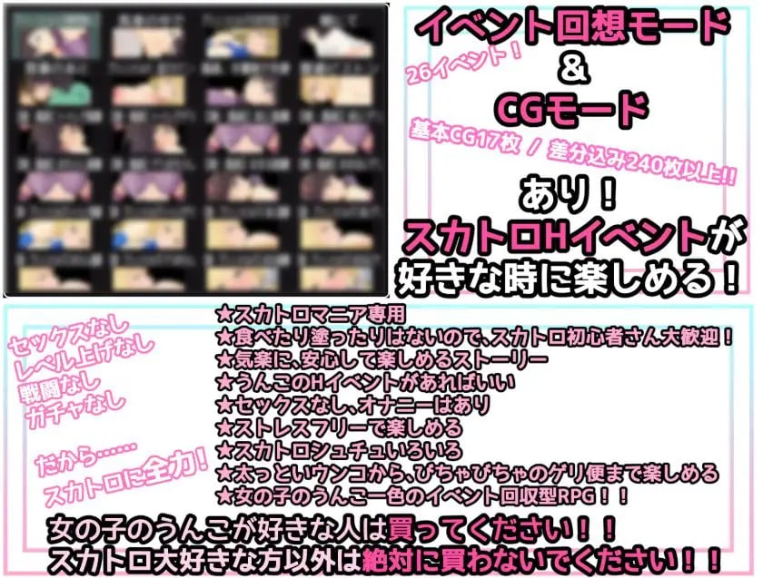 【PC/AI汉化/日式/RPG游戏/1.30G】 屎尿屁RPG「达普恩奋斗记」~(スカトロRPG「だっぷん奮闘記」)Ver1.2 AI汉化版+日式RPG游戏+1.30G