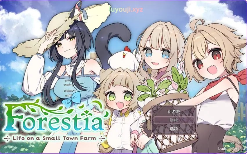 【PC/AI汉化/精品/RPG游戏/1.50G】 Forestia～小镇的牧场生活～ （フォレスティア～ちいさな町の牧場ライフ～）Ver1.4.2 AI汉化版+DLC+全回想存档+精品RPG游戏+1.50G