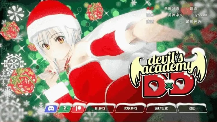 【PC/安卓/AI汉化/日系/2D/SLG游戏/5.8G】恶魔学院DxD (Devil's Academy DxD) Ver0.73 AI汉化版+PC+安卓+日系2DSLG游戏+5.8G