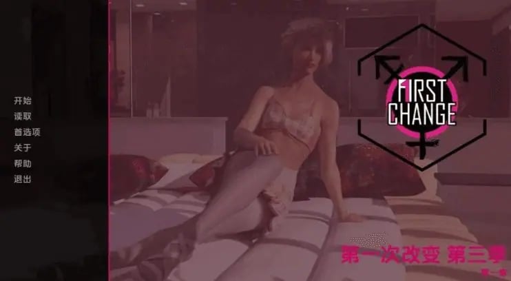 【PC/安卓/AI汉化/欧美/3D/SLG游戏/665M】第一次变革 (First Change) S3Ch.3 AI汉化版+PC+安卓+欧美3DSLG游戏+665M