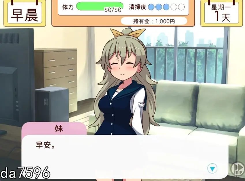 【PC/AI汉化/互动/SLG游戏/2.0G】和妹妹一起的一个月（妹と過ごす1ヵ月間）Ver26.08 AI汉化版 去码版+全画廊+2.0G
