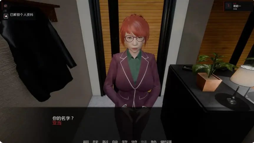 【PC/安卓/AI汉化/亚洲/后宫/SLG游戏/5.50G】女性的秘密 (8 Weeks) Ver0.3 AI汉化版 PC+安卓+亚洲SLG+5.50G