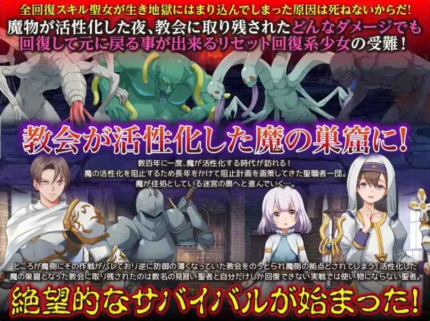 【PC/AI汉化/探索/RPG游戏/1.0G】 因为不会死 (しねないからだ) AI汉化版+探索RPG游戏+1.0G