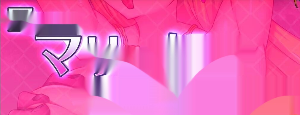 【SD/2D/日系RPG/汉化】被俘的玛丽公主和堕落的怪物城堡 双端汉化版【1.2G】