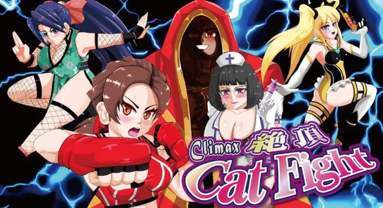 【PC/官中/日式/SLG游戏/1.30G】 绝顶猫娘角斗 （絶頂キャットファイト Climax Cat Fight） Ver0.70 官中版+日式SLG游戏+1.30G-中文绅士游戏下载,黄游,色情手机啊游戏,绅士漫画,里番