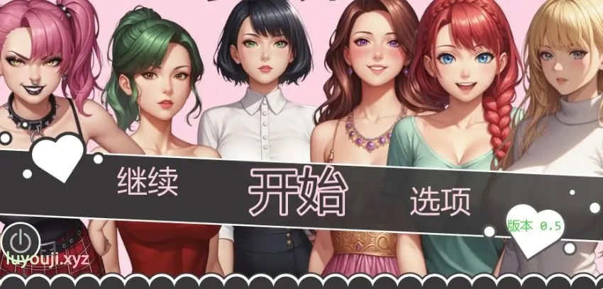 【PC+安卓/AI汉化/日系/SLG游戏/0.95G】爱的启程 (Opening to Love) Ver0.5 AI汉化版 日系SLG游戏+0.95G
