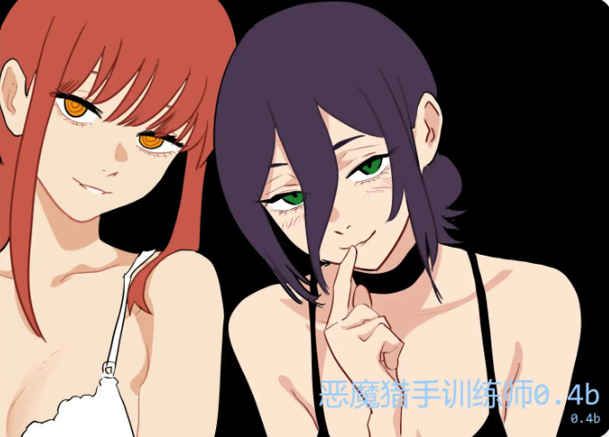 【PC/安卓/AI汉化/日系/SLG游戏/0.41G】恶魔猎手训练师 (Devil Hunter Trainer) Ver0.4b AI汉化版+PC+安卓+日系SLG游戏+0.41G