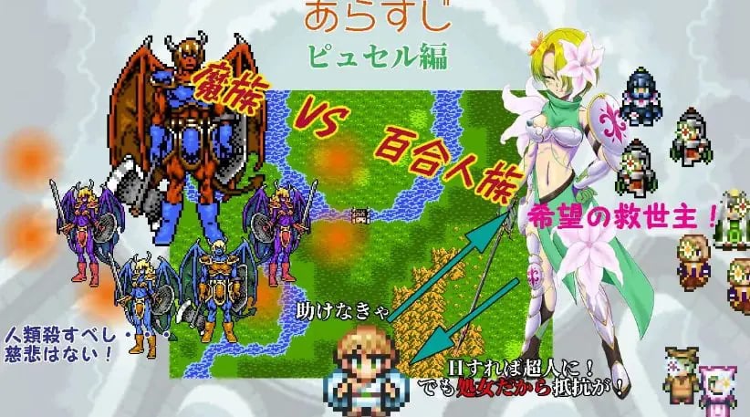 【PC/AI汉化/日系/像素/2D/RPG游戏/870M】幻想女侠传~Ver1.0.0 AI汉化版+日系像素2DRPG游戏+870M