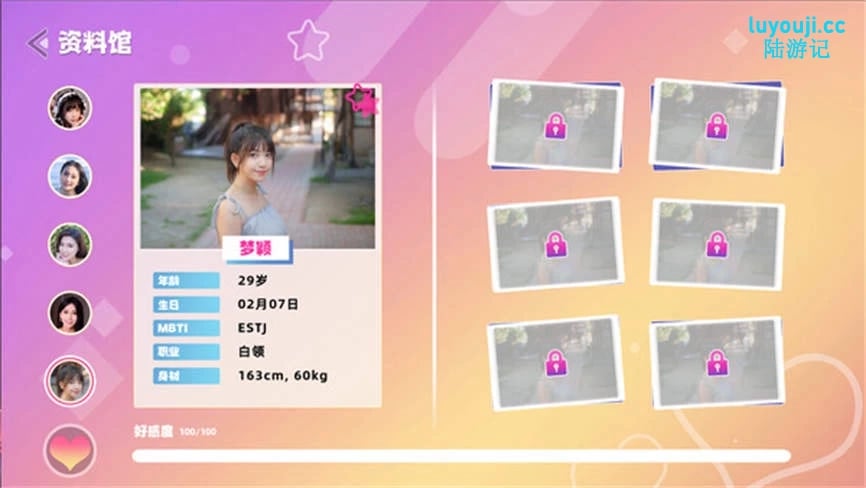 台北仲夏夜之梦/Taipei Midsummer Nights Dream（已更新至V250109豪华版+集成全DLCs）