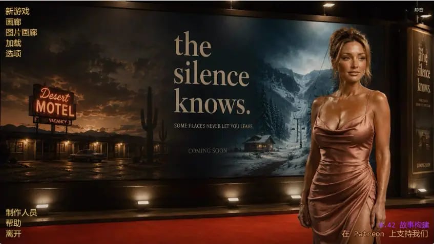 【PC/安卓/AI汉化/欧美/NTR/SLG游戏/3.78G】沉默之知 (The Silence Knows) Ver0.42 AI汉化版 PC+安卓+欧美SLG+3.78G