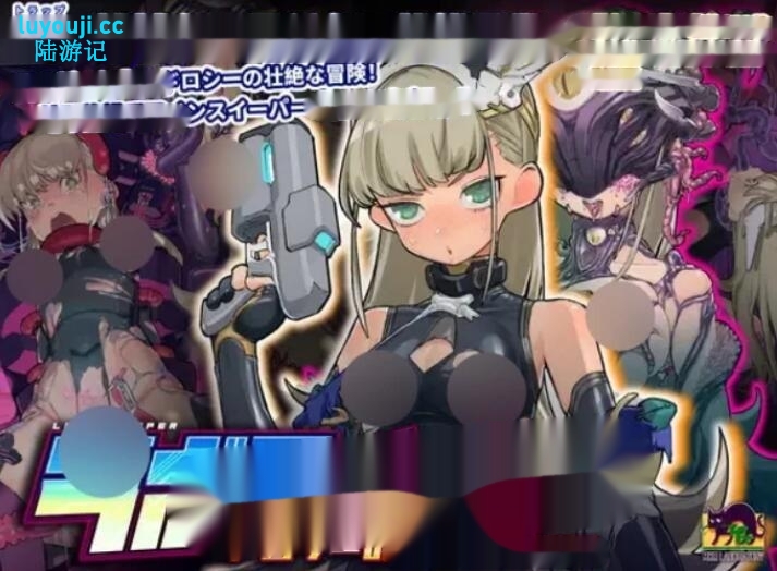 [电脑]【日式RPG/中文/机械PLAY】拉博清扫者～多萝西的秘密研究记录～ DL官方中文版【700M】
