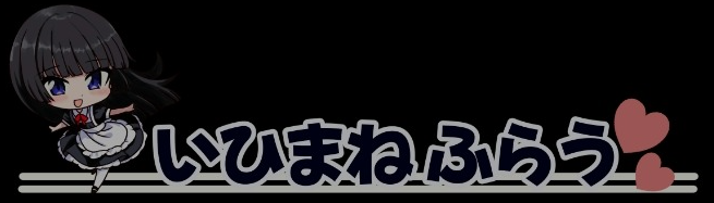 【PC/AI汉化/日系/2D/NTR/ADV/CV/1.1G】我的琉璃兔体验记 AI汉化版+日系2D+NTR+ADV+CV+1.1G-中文绅士游戏下载,黄游,色情手机游戏,绅士啊漫画,里番