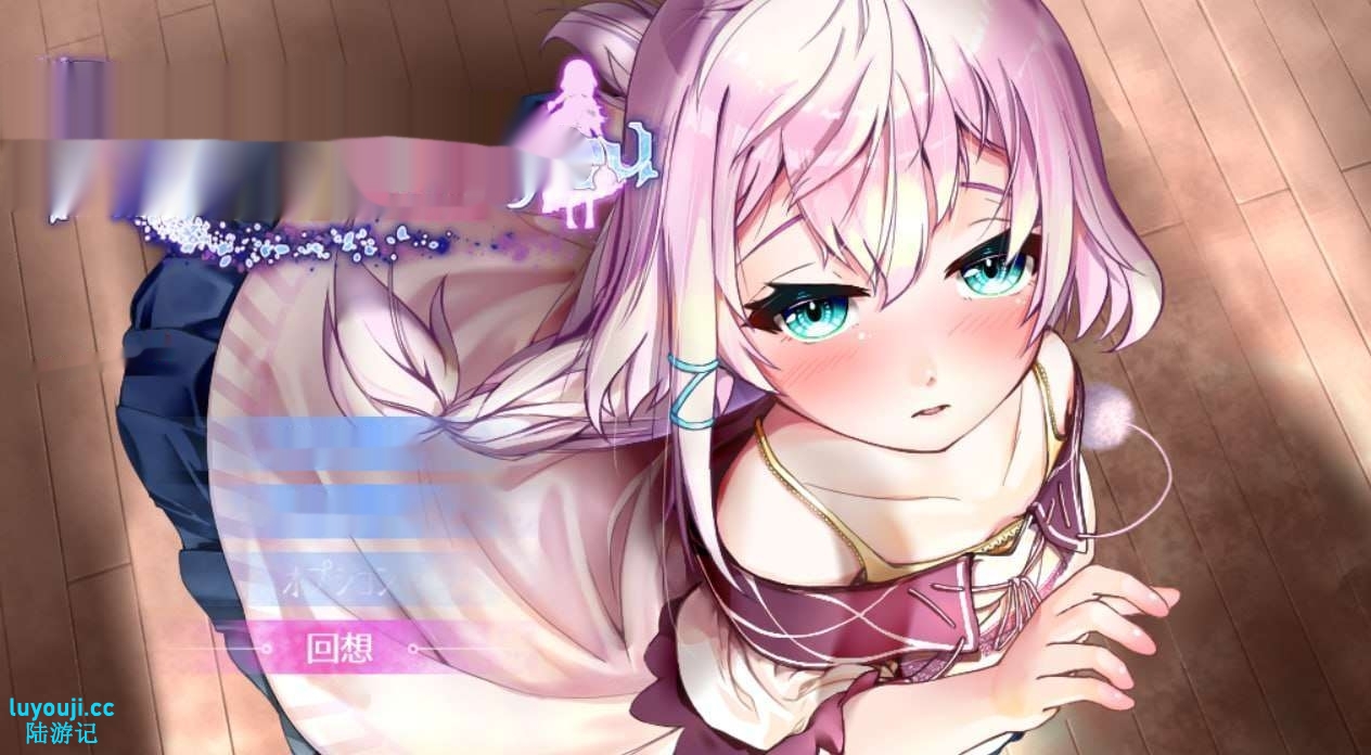 [探索RPG] 悠久乐园与少女的觉醒 Really into you -悠久の楽園と少女の目覚め AI汉化 [800M]-中文绅士游戏下载,黄游,色情手啊机游戏,绅士漫画,里番