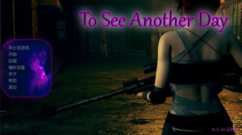 【PC/安卓/AI汉化/亚洲/SLG游戏/6.75G】再见另一天 (To See Another Day) Ver0.1.8b AI汉化版+PC+安卓+亚洲SLG游戏+6.75G-中文绅士游戏下载,黄游,色情手啊机游戏,绅士漫画,里番