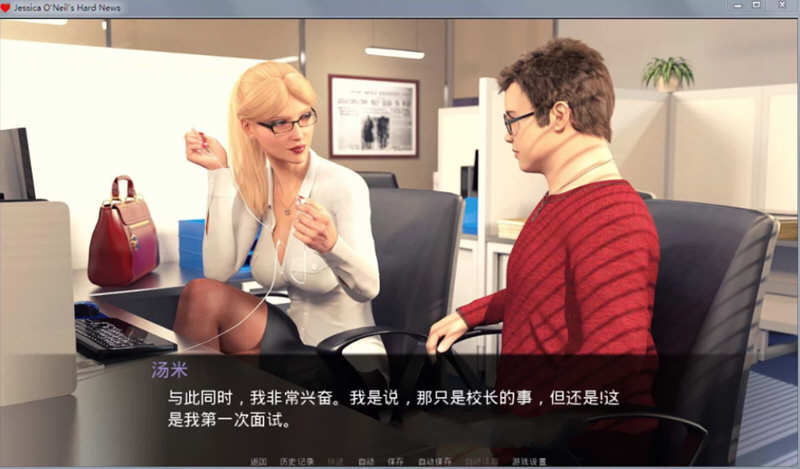 杰西卡的大新闻 v0.65 汉化版 PC+安卓 动态SLG游戏&神作 3.8G