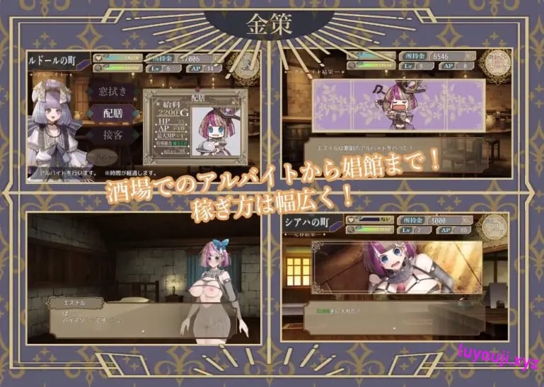 【PC/AI汉化/日式/SLG游戏/2.10G】 杂技天使艾丝特 (曲芸の天使エステル) Ver1.02 AI汉化版+存档+日式SLG游戏+2.10G