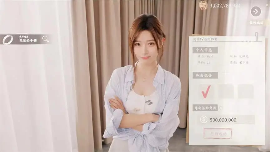 开局五个亿/Half Billion Love Choice(已更新至V241205+集成倾心瞬息+绯色迷雾+2K高清扩展包+全DLCs+Build.16146963升级档+中文语音)