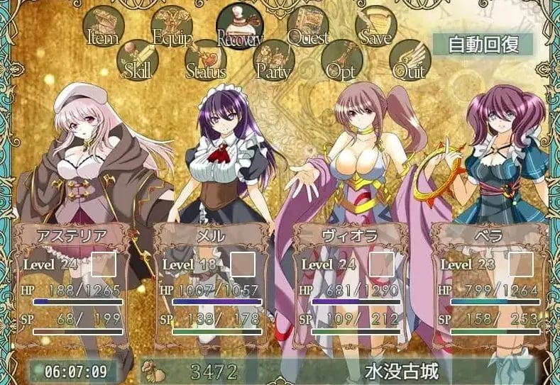【PC/AI汉化/魔导学园/MTool/RPG游戏/1.95G】创世圣咏 (創界のオラトリオ) Ver1.1 AI汉化版+ 魔导学园+MTool+RPG游戏+1.95G