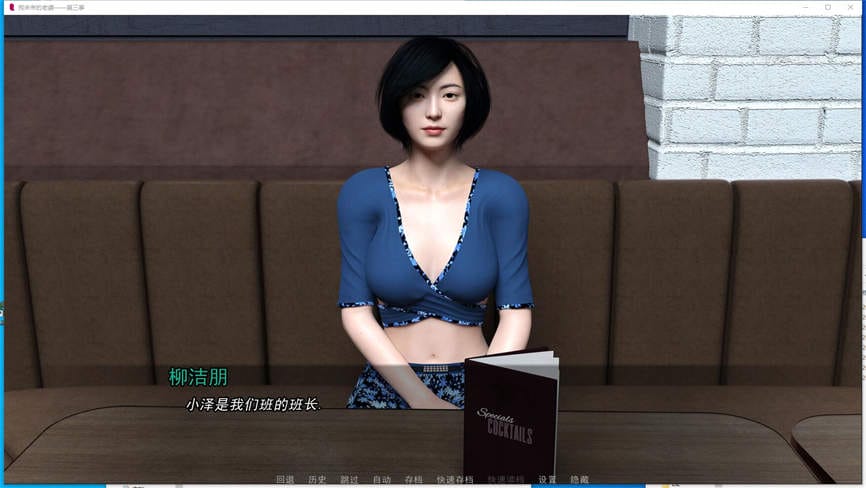 我未来的妻子/My Future Wife(V1.29精翻汉化版-第四章)