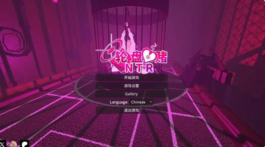 【PC/官中/日系/SLG游戏/1.36G】命运轮盘赌 (Ntr ルーレット) 官方中文版+日系SLG+1.36G