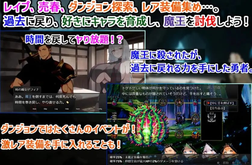 【PC/AI汉化/日式/RPG游戏2.20G】迷宫时光收割者 ～（ダンジョンタイムリーパー ） AI汉化版+日式RPG游戏+2.20G-中文绅士游戏下载,黄游,色情手机游啊戏,绅士漫画,里番
