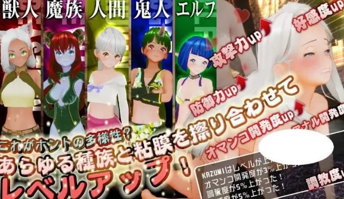 【PC/生肉/日式/3D游戏/1.70G】 新人魔王与100位恋人们 (新人魔王と100人の恋人たち) Ver1.14 生肉版+日式3D游戏+1.70G