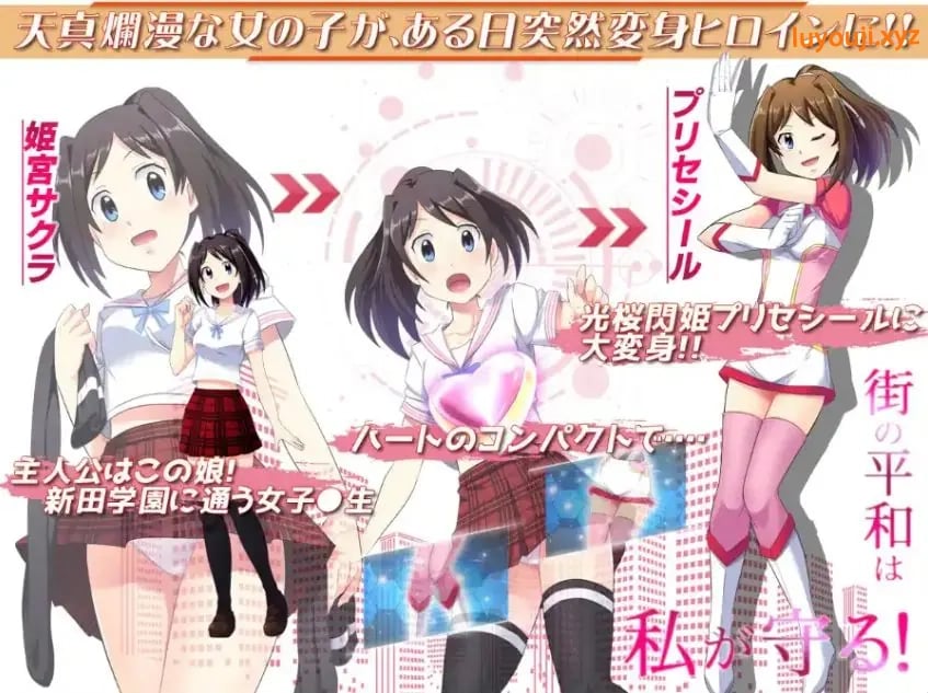【PC/安卓/AI汉化/探索/RPG游戏/1.90G】 闪耀夺目的桃子公主 Ver1.0 内嵌AI汉化版+PC+安卓+探索RPG游戏+1.90G