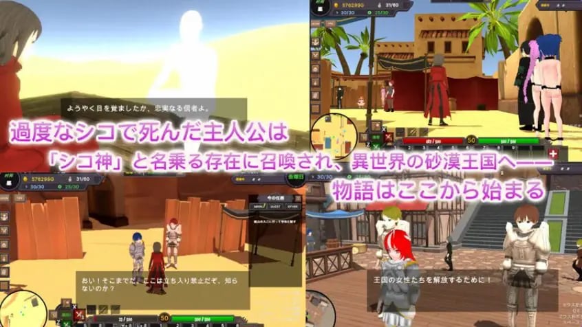 【PC/官中/沙盒/SLG游戏/3.70G】 沙漠王国与奴隶猎手 (砂漠王国と奴隷狩り) Ver3.1.1 官中版+DLC+存档+沙盒SLG游戏+3.70G