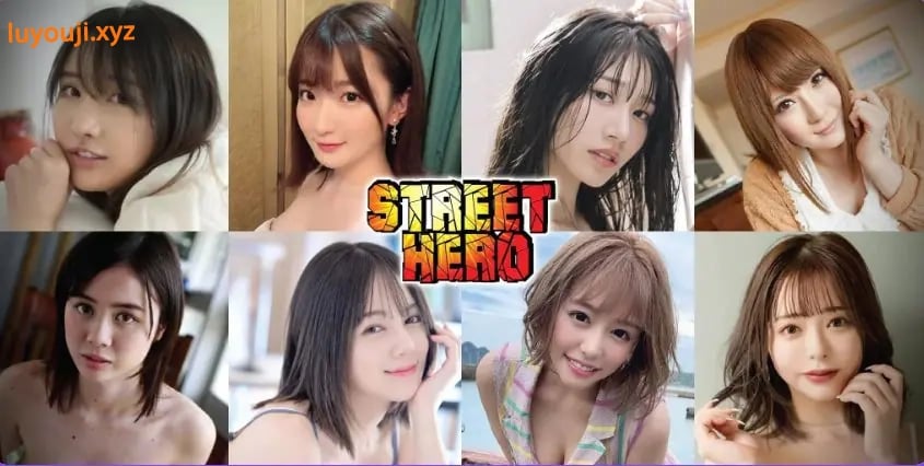 【PC/汉化/互动/SLG游戏/1.70G】街头英雄 （Street Hero Remake） Ver1.3.5 浏览器转中文 重制版+互动SLG游戏+1.70G-中文绅士游戏下载,黄游,色情啊手机游戏,绅士漫画,里番