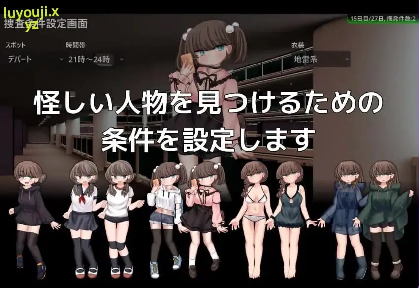 【PC/生肉/日式/SLG游戏/610M】 蜜牢(ミツロウ) 前篇 生肉版+日式SLG游戏+610M