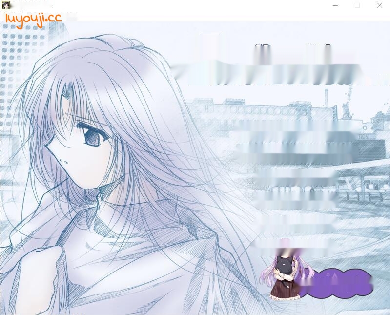[ADV/中文] 雪融化的时刻 汉化版+全CG回想600M