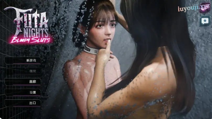 【PC/官中/3D/日系/赛博朋克/角斗/SLG游戏/3.10G】扶她之夜：血色魅影 (Futa Nights: Bloody Sluts) 官方中文步兵版+日系SLG游戏+3.10G-中文绅士啊游戏下载,黄游,色情手机游戏,绅士漫画,里番