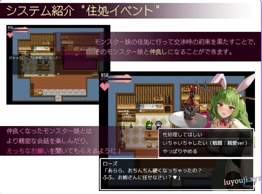 【PC/安卓/AI汉化/日式/RPG游戏/2.30G】谈判X怪兽（ネゴシエーション×モンスター）Ver3.1.1 内嵌AI汉化版+作弊码PC+安卓+日式RPG游戏+2.30G