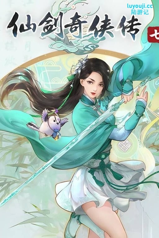 仙剑奇侠传7:正版分流/Chinese Paladin 7(已更新至V2.0.1+重铸-体积压缩+集成人间如梦+仙兵侠藏等全DLCs+武器-清凉啊MOD+新支线+新武器外观+游戏修改器)