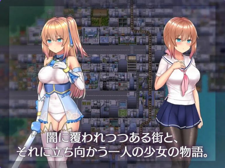 【PC/官中/步兵班/动态/RPG游戏/3.70G】魔法少女天穹法妮雅 （魔法少女セレスフォニア） Ver1.0 官方中文步兵版 超强魔改版+存档+动态RPG游戏+3.70G