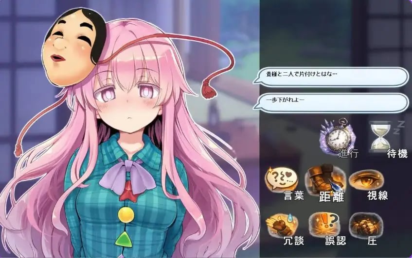 【PC/汉化/日式/SLG游戏/570M】 骚扰反应模拟器 ～东方·宴会善后篇～ 正式版+日式SLG游戏+570M