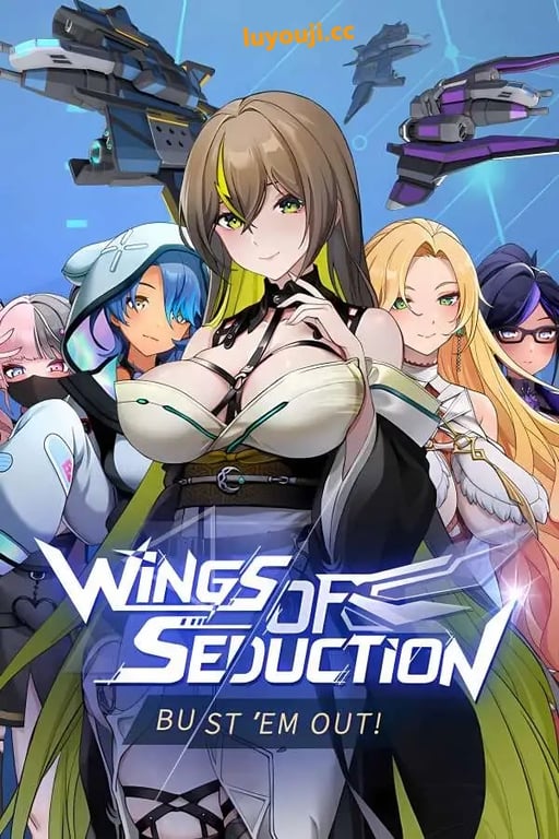 魅惑之翼:少女的爆衣攻略/Wings of Seduction(已更新至V1.00.086)