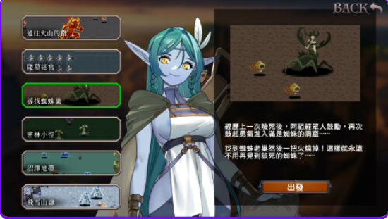 【PC/官中/策略/SLG游戏/4.30G】外族娘!请好好保护我吧!(Stranger Maidens Please Protect Me! )Demo 官中步兵版+策略SLG游戏+4.30G