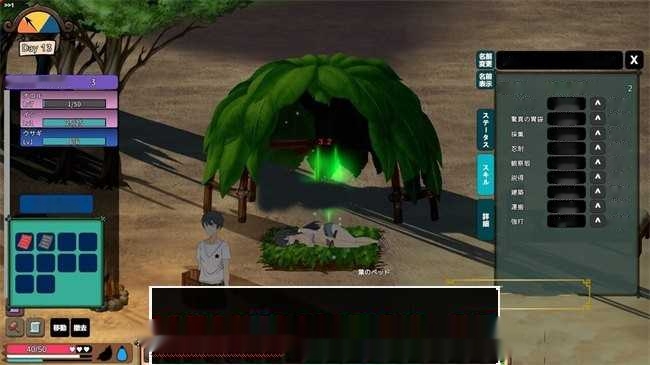 【自由沙盒/ACT+SLG/全动态】生存游戏:Survival 疯狂岛 Mad Island v0.22 官方中文正式步兵版+DLC1.7G