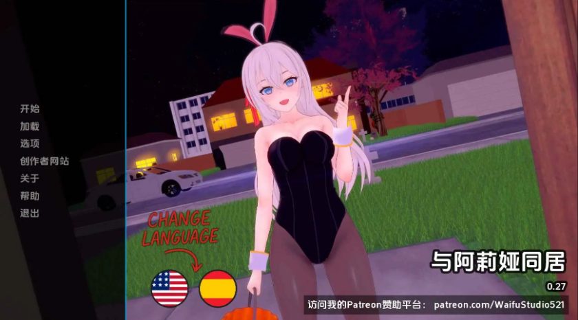 【PC/安卓/AI汉化/日系/SLG游戏/1.24G】与阿尔雅一起生活 (Living with Alya) Ver0.27 AI汉化版+PC+安卓+日系SLG动态游戏+1.24G-中文绅士游戏下载啊,黄游,色情手机游戏,绅士漫画,里番