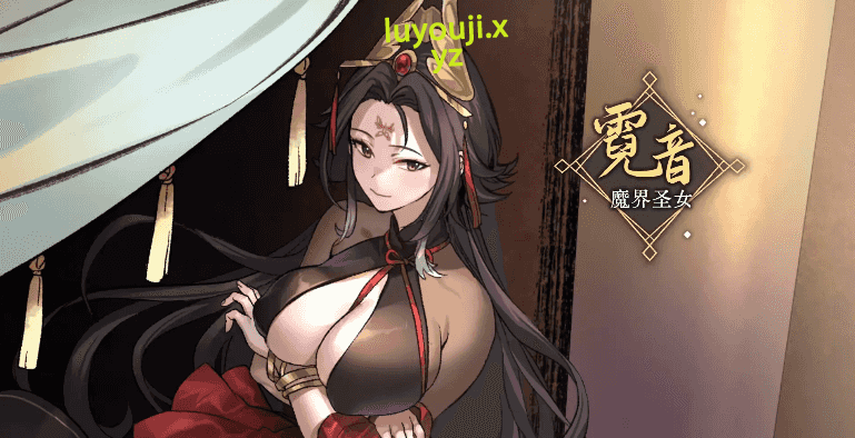 【PC/官中/修仙/SLG游戏/910M】 九界之上 (Above The Immortality Realm) Ver0.4.1 官中步兵版+修仙SLG游戏+910M