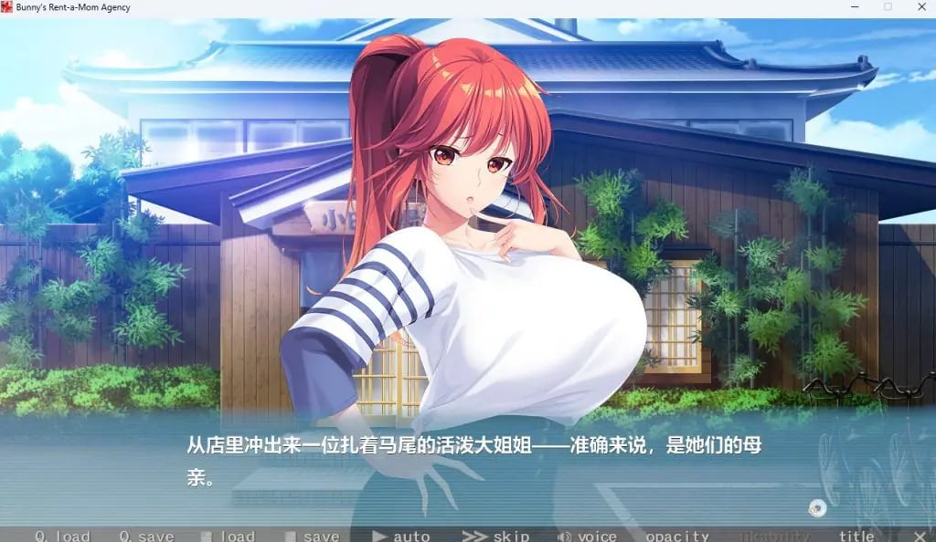 【PC/官中/探索/ADV游戏/4.80G】Bunny’s 家政上门服务(Bunny’s ママ代行サービス)官中版+存档+探索ADV游戏+4.80G