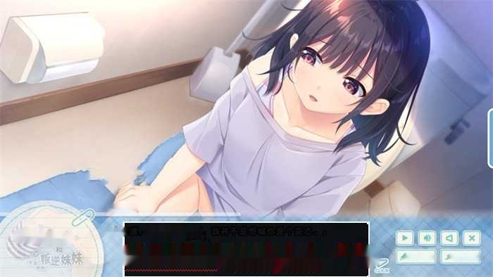 【爆款RPG/中文】童貞兄妹:无法忍耐的處男哥哥和不直率叛逆妹妹 官方中文版+APPEND1+APPEND2+存档【更新/3.2G/全CV】