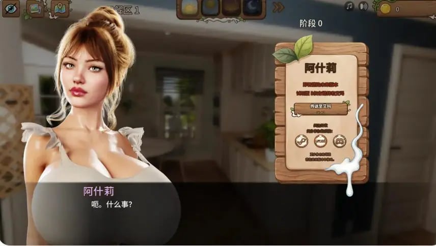 【PC/安卓/AI汉化/欧美/熟女/SLG游戏/2.47G】乳奶家园 (Milk Homestead) Ver0.0.2b AI汉化版 PC+安卓+欧美SLG+2.47G-中文绅士游戏下载,黄游,色情手机啊游戏,绅士漫画,里番