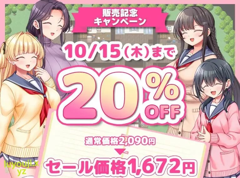 【PC/AI汉化/日式/RPG游戏/1.0G】 绝对合格！洗脑宿舍～按照我的喜好培养住宿生和舍监的1年～ AI汉化版+存档啊+日式RPG游戏+1.0G-中文绅士游戏下载,黄游,色情手机游戏,绅士漫画,里番