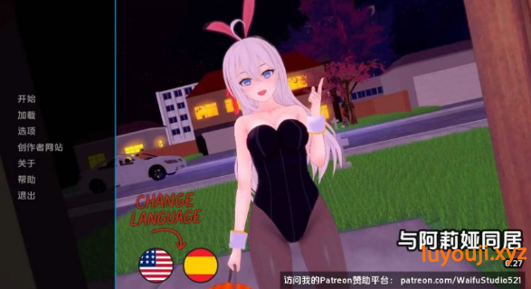 【PC/安卓/AI汉化/日系/2D/SLG游戏/1.3G】与阿尔雅一起生活 (Living with Alya) Ver0.30 AI汉化版+PC+安卓+日系2DSLG游戏+1.3G