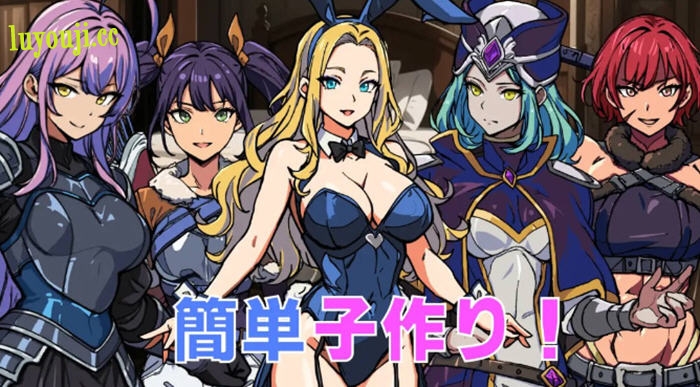 最强勇者异世界召喚 AI汉化版 PC+安卓 RPG游戏 5.3G