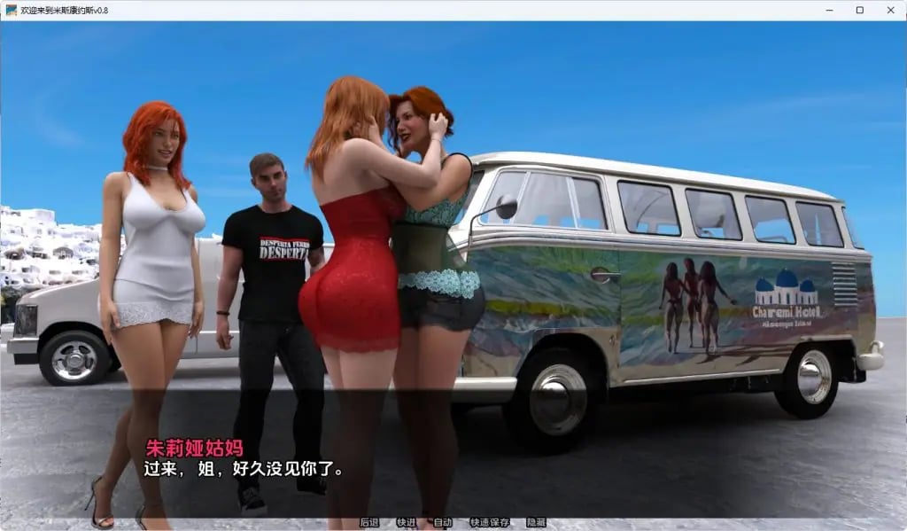 【PC/安卓/汉化/欧美/SLG游戏/3.34G】欢迎来到米斯康约斯 (Welcome to Miskonyos)Ver0.9 汉化+PC+安卓+欧美SLG游戏+3.34G