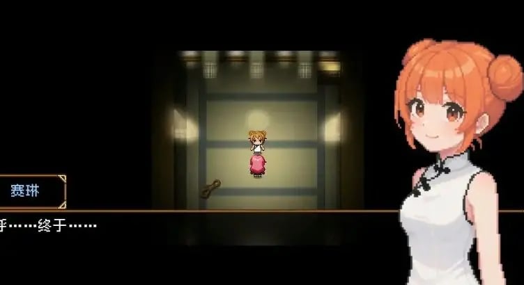【PC/官中/日式/RPG游戏/2.20G】 缚语 (BondWhispers) Ver1.2 官中版+日式RPG游戏+2.20G