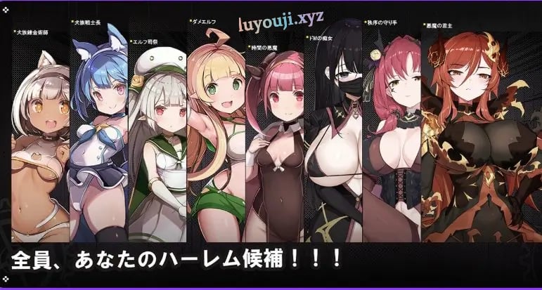 【PC/AI汉化/日式/RPG游戏/3.10G】 时奸勇者 (時姦勇者) Ver1.1.1 AI汉化版+存档+日式RPG游戏+3.10G